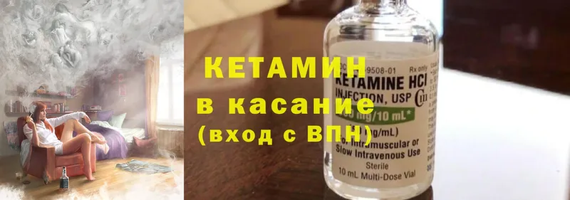 blacksprut ТОР  Печора  КЕТАМИН ketamine 